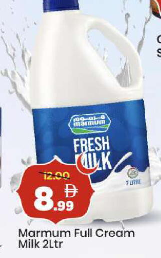 available at مارك & سيف in الإمارات العربية المتحدة , الامارات - دبي