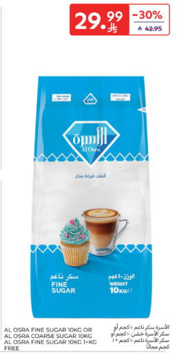 available at كارفور in مملكة العربية السعودية, السعودية, سعودية - جدة