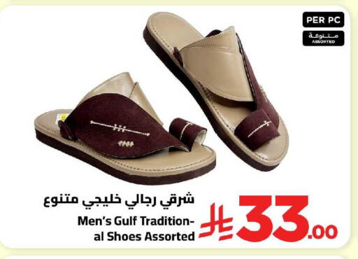 available at وهج مارت in مملكة العربية السعودية, السعودية, سعودية - جدة