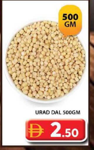 available at Grand Hyper Market in UAE - Dubai