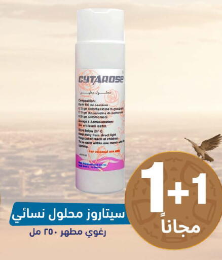 available at United Pharmacies in KSA, Saudi Arabia, Saudi - Qatif