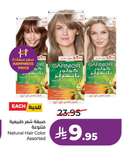 available at LULU Hypermarket in KSA, Saudi Arabia, Saudi - Dammam