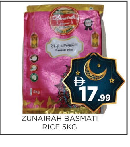 available at عين المدينة هايبرماركت in الإمارات العربية المتحدة , الامارات - الشارقة / عجمان