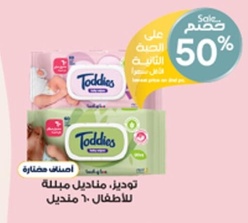 available at صيدليات الدواء in مملكة العربية السعودية, السعودية, سعودية - رفحاء