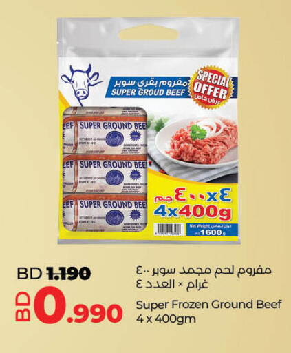 available at لولو هايبر ماركت in البحرين