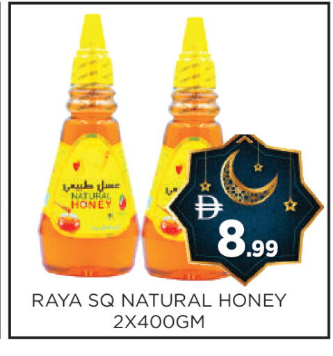 available at عين المدينة هايبرماركت in الإمارات العربية المتحدة , الامارات - الشارقة / عجمان