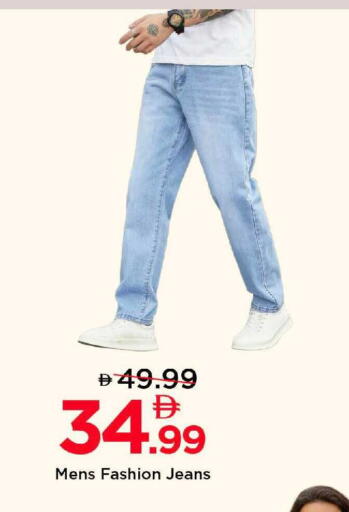 available at مارك & سيف in الإمارات العربية المتحدة , الامارات - دبي