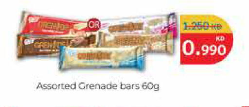 available at سيتي هايبرماركت in الكويت - محافظة الأحمدي