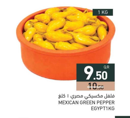 Pepper available at Aswaq Ramez in Qatar - Al Daayen