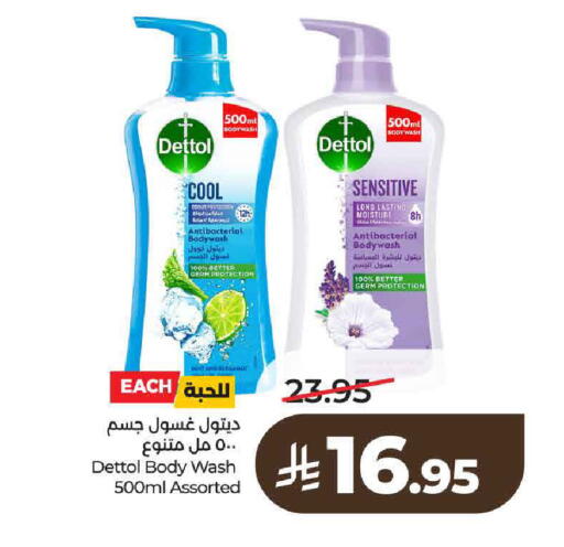 available at LULU Hypermarket in KSA, Saudi Arabia, Saudi - Al-Kharj