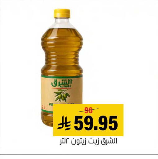 available at العامر للتسوق in مملكة العربية السعودية, السعودية, سعودية - الأحساء‎