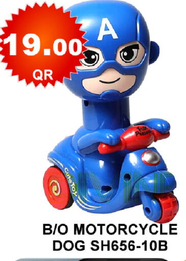 available at باشن هايبر ماركت in قطر - الشمال