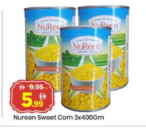 available at مارك & سيف in الإمارات العربية المتحدة , الامارات - الشارقة / عجمان