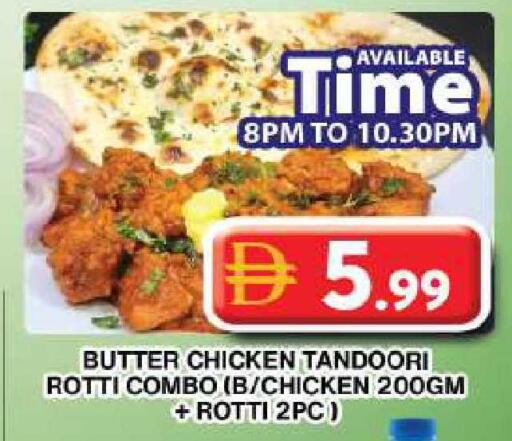 available at جراند هايبر ماركت in الإمارات العربية المتحدة , الامارات - دبي