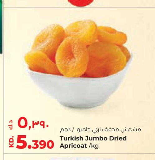 available at لولو هايبر ماركت in الكويت - محافظة الجهراء