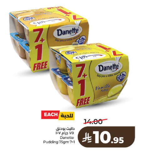 Vanilla available at LULU Hypermarket in KSA, Saudi Arabia, Saudi - Al-Kharj