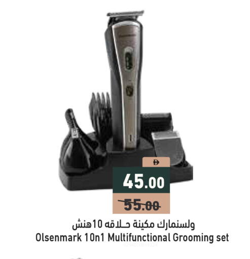 available at أسواق رامز in الإمارات العربية المتحدة , الامارات - رَأْس ٱلْخَيْمَة