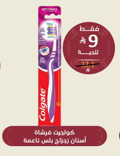 available at United Pharmacies in KSA, Saudi Arabia, Saudi - Hail