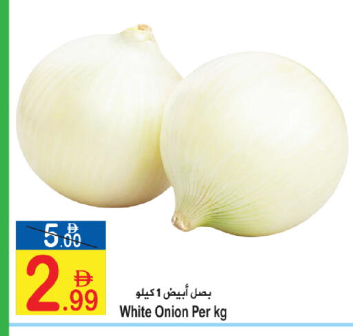 Onion available at Sun and Sand Hypermarket in UAE - Ras al Khaimah