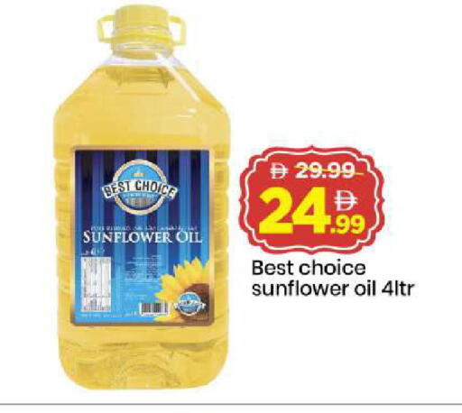 available at مارك & سيف in الإمارات العربية المتحدة , الامارات - دبي