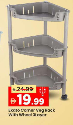 available at Mark & Save in UAE - Sharjah / Ajman