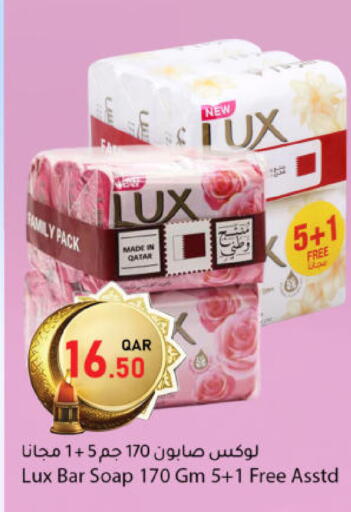 available at دانا ماركت in قطر - الشحانية