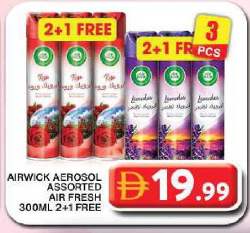 available at جراند هايبر ماركت in الإمارات العربية المتحدة , الامارات - دبي