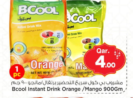 Orange Mango available at Mark & Save  in Qatar - Umm Salal