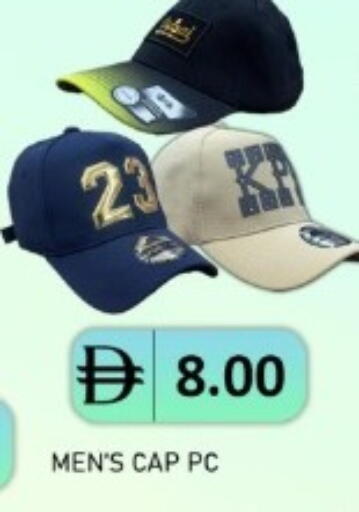 available at متجر الهدايا الخضراء in الإمارات العربية المتحدة , الامارات - أبو ظبي