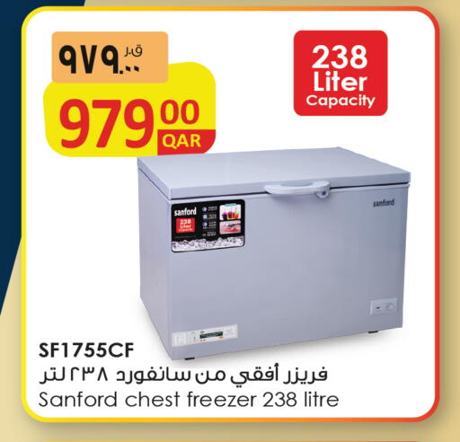 available at Saudia Hypermarket in Qatar - Al Wakra