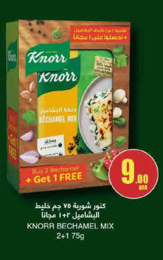 available at ســبــار in قطر - أم صلال