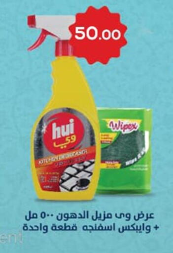 available at أولاد المحاوى in Egypt - القاهرة