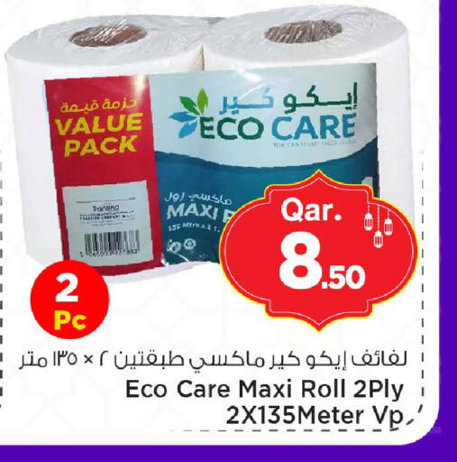available at Mark & Save  in Qatar - Umm Salal