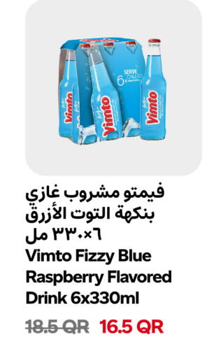 Raspberry available at Snoomart in Qatar - Doha