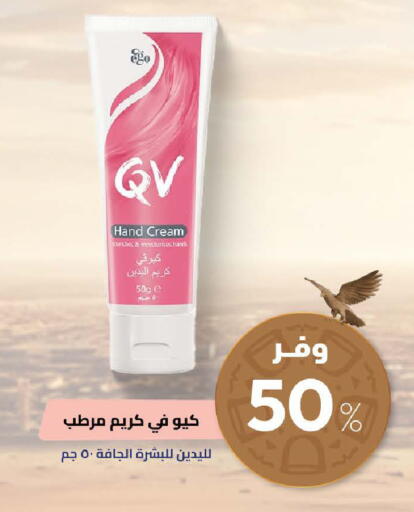 available at United Pharmacies in KSA, Saudi Arabia, Saudi - Arar
