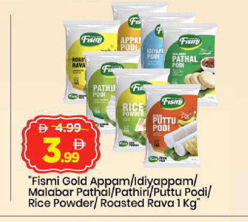 available at Mark & Save in UAE - Abu Dhabi