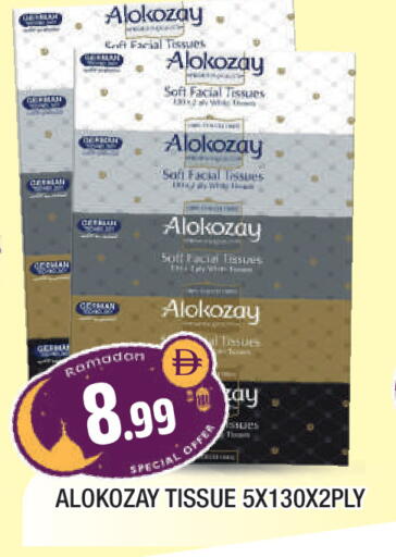 available at المدينة in الإمارات العربية المتحدة , الامارات - الشارقة / عجمان