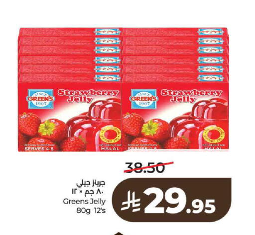 Strawberry available at لولو هايبرماركت in مملكة العربية السعودية, السعودية, سعودية - حائل‎