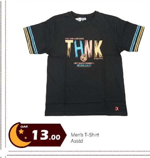 available at جي-ماكس هايبرماركت in قطر - الدوحة