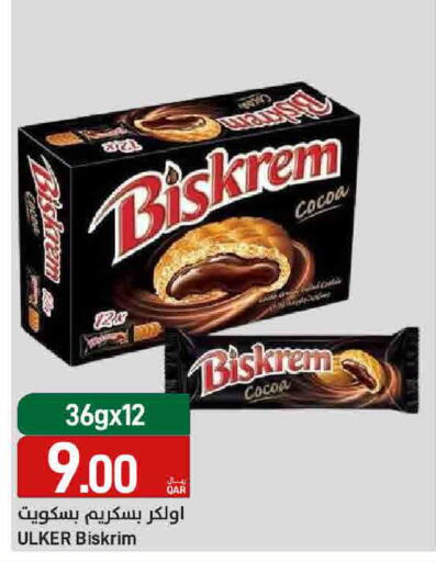 available at SPAR in Qatar - Doha