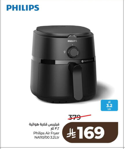 available at لولو هايبرماركت in مملكة العربية السعودية, السعودية, سعودية - سيهات