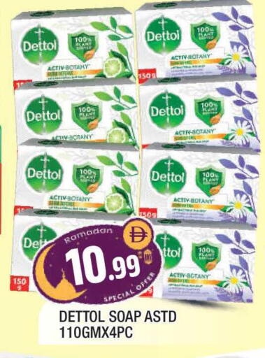 available at المدينة in الإمارات العربية المتحدة , الامارات - الشارقة / عجمان