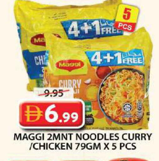 available at جراند هايبر ماركت in الإمارات العربية المتحدة , الامارات - دبي