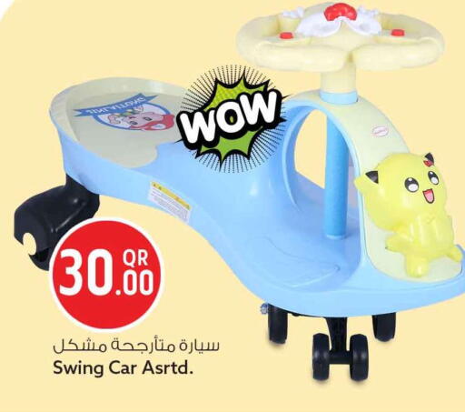 available at سفاري هايبر ماركت in قطر - الريان