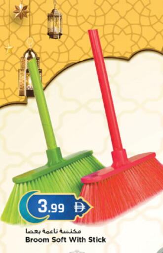 available at New Mart Hypermarket in الإمارات العربية المتحدة , الامارات - الشارقة / عجمان