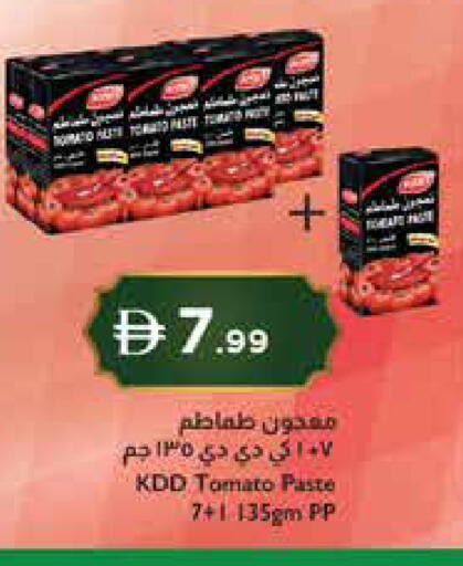 Tomato available at إسطنبول سوبرماركت in الإمارات العربية المتحدة , الامارات - دبي