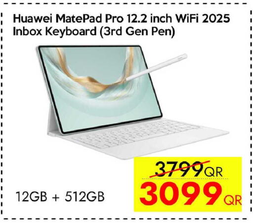 available at آي كونكت in قطر - الخور