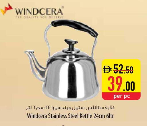 available at Safeer Market in UAE - Umm al Quwain