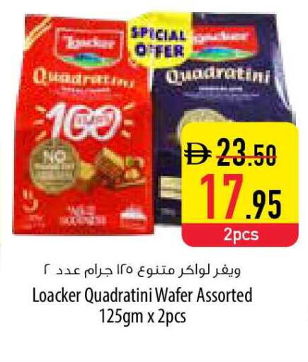 available at السفير ماركت in الإمارات العربية المتحدة , الامارات - أم القيوين‎