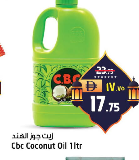Coconut available at Safari Hypermarket  in UAE - Dubai